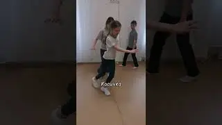 физра