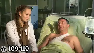 СЕРИАЛ ДЛЯ ДУШИ /  СЕРИАЛ - ДАР / 109-110 СЕРИЯ