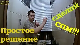 Как обновить шкафчик в туалете. Эконом вариант