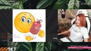 Denly смотрит ОНА ВАМ НЕ МЯТА | РАЗОБЛАЧЕНИЕ GTFOBAE