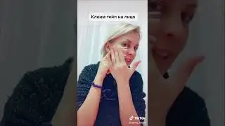 Тейпування обличчя, набряки під очима