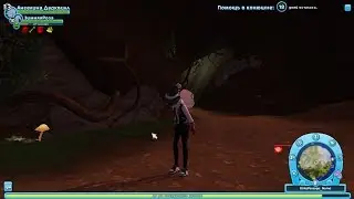 Квестики в Star Stable Onlain