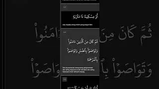 Qur'an Juz Amma (30)