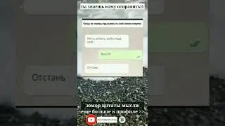 тик-ток shorts