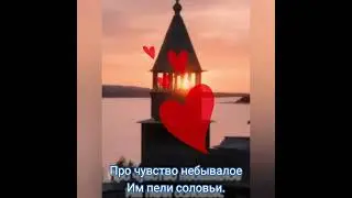 Черёмуха - Музыка Виктора Хоборова, слова Татьяны Семёновой.
