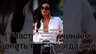 всегда жалко потраченного время в пустую 