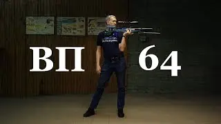Новое упражнение в Кубке ВОЛПО