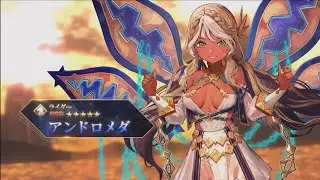 [FGO] Andromeda Noble Phantasm Teaser