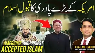 The Priest Who Accepted Islam | Christian Converts to Islam | A Christian's Perspective