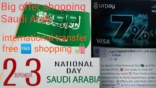 Saudi Arab 🇸🇦 National day offer 2 Days all Shopping 🛍️ Market 2023-| National day Big offer 2023