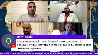 Парламентский выборы в Азербайджане и  Грузии.