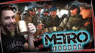 #3 К Новой ЖИЗНИ в теплом СЕМЕЙНОМ кругу! | Метро Исход | Metro Exodus прохождение