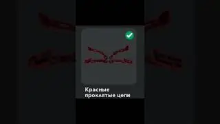 кто следующий?
