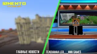 IRNENTO 1.18 | Главные новости сервера! (ну почти) #4