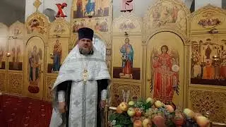 Преображение Господне