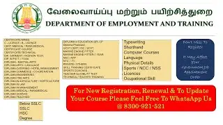 DEPARTMENT OF EMPLOYMENT AND TRAINING || NEW UPDATE