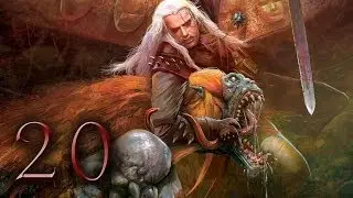 Ведьмак FCR #20 [Фисштех!]