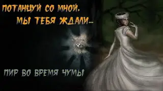 Darkwood. Отправляемся на свадьбу. Прохождение игры darkwood на уровне кошмаре.