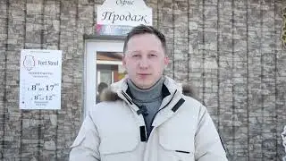 Металлический сайдинг Fort Steel