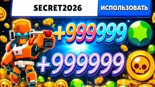КОДЫ В ИГРЕ LEMON BOX