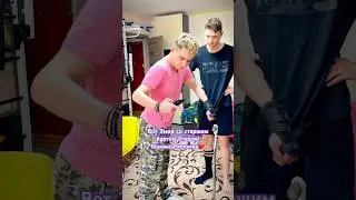 Эмир с Братом! 