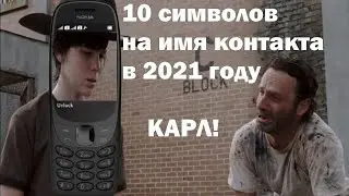 Nokia 6310(2021). Мобильник без 