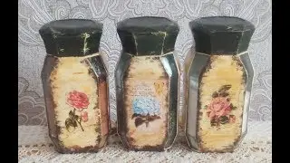 Coffee jars decoupage.  Decorated coffee cans