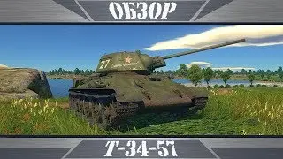 T-34-57 1943 | Shell Destroyer | War Thunder