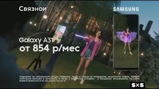 Неполный рекламный блок (2х2, 05.06.2020). 