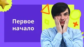 Как решать задачи на первое начало термодинамики на ЕГЭ по физике? | ЕГЭ по физике