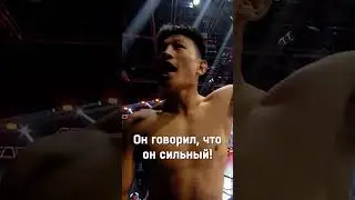 «Что с ним случилось?!» — Кингхе Жанг не сдержал эмоций!