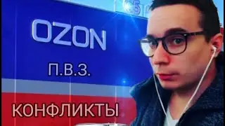 Бывший менеджер 