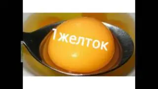 Тонизирующая маска