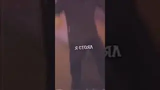 новый мем (Wyfix)