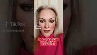 НЕ ПОДСТАВЛЯЙТЕ ЛЕВУЮ ЩЕКУ