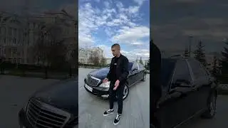 СТАРЫЙ «НЕМЕЦ» НЕ ДЛЯ БЕДНЫХ! 