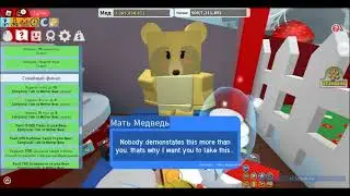 Выполнил последний квест Мамы Мишки!!! Star Treats отдал Фатонновой Пчеле!!! BEE SWARM SMULATOR!!!
