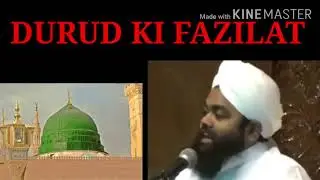 DURUD KI FAZILAT //durud par khubsurat bayan.