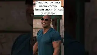 У каждого был такой тимейт. #soloplayer #rust #rustmem #rustshorts #видеоигры #mem #meme #freeskins