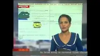 Красноярский конкурс красоты атаковали "тролли"