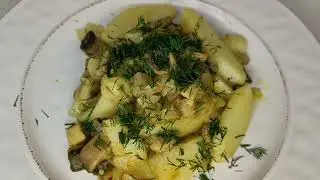#ужин картошка 🥔 с грибами #шампиньоны