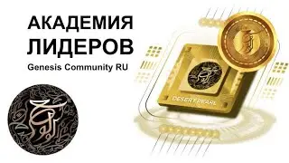 Что привлекает людей в наш бизнес? Какие цели возбуждают и заставляют действовать?
