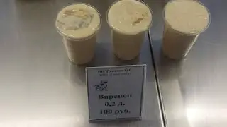 Домашняя Ряженка- Варенец. ТЦ Первореченский Владивосток.