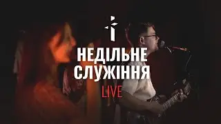Weekend Service | Недільне богослужіння (14.07.2024) GRACE.CV