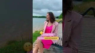 Твоё подсознание уже знает, как добиться важных для тебя целей