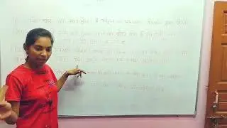 लिंग की परिभाषा | Hindi Tuition Vlog | Daily New Tuition Vlog | Home Tuition Vlog | Anuday Vlog