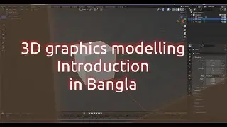 Introduction to Computer 3D graphics modelling in Bangla