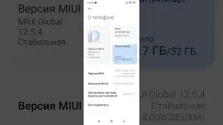 СДЕЛАЙ ЭТО Чтобы НЕ ТОРМОЗИЛ ТЕЛЕФОН!!!