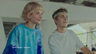 РЕМИТ_трюк