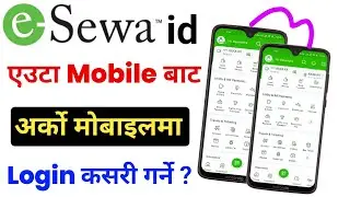 How to Login eSewa Account in Another Phone / eSewa Arko Mobile Ma Kasari Join Garne ? 